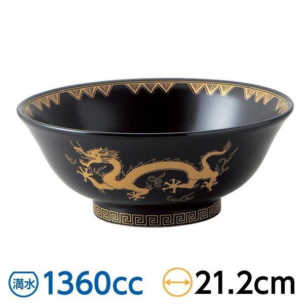 黒釉金龍 6.8高台丼 約21.2cm 黒系 中華食器・アジアン食器 ラーメン丼 日本製 業務用 29-608-079-ya