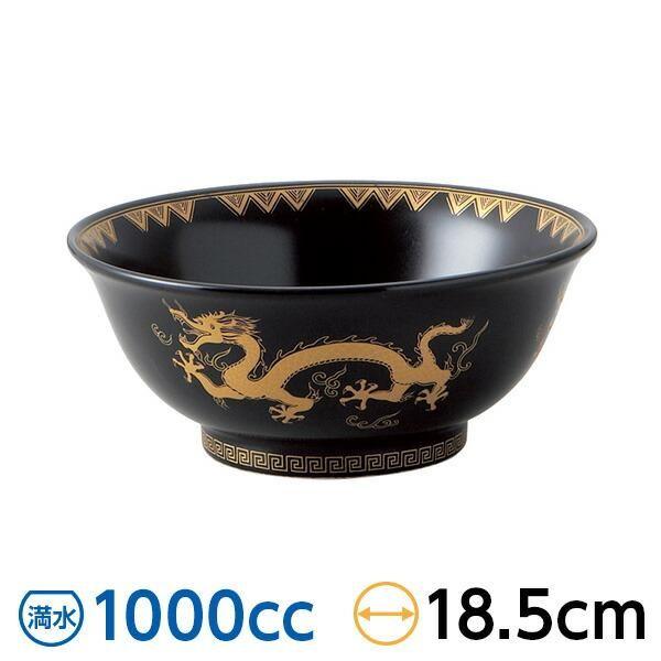 黒釉金龍 6.3高台丼 約18.7cm 黒系 中華食器・アジアン食器 ラーメン丼 日本製 業務用 29-608-089-ya