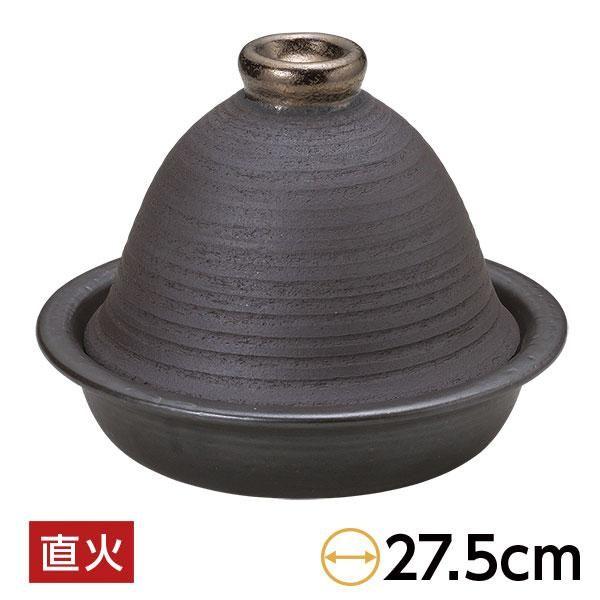 黒金彩 タジン鍋 大 黒系 和食器 タジン鍋・蒸し鍋 日本製 萬古焼 業務用 29-388-119-su