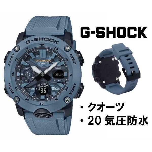 casio ga 2000su