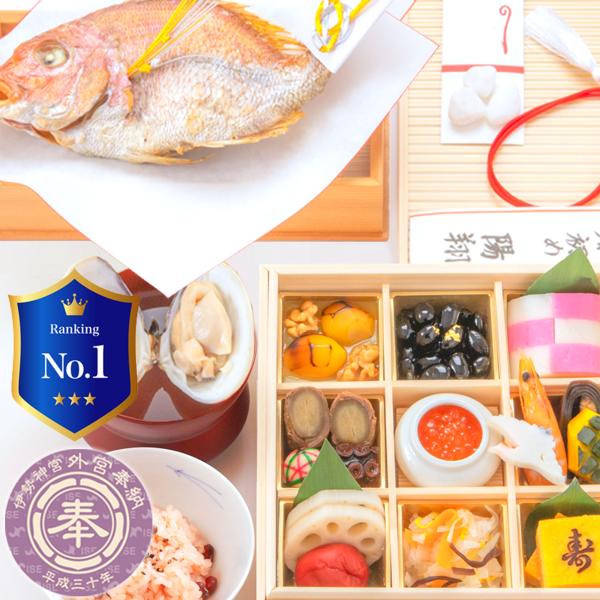 これ一つでお食い初めが出来ます！天然鯛姿焼き、大はまぐりの吸い物付の大人気セット。お食い初めはとても素敵な儀式です。参加している全員がとっても幸せな気持ちになります。ただ、お料理を用意するのはちょっと大変です。でも当店のお食い初めお料理セッ...