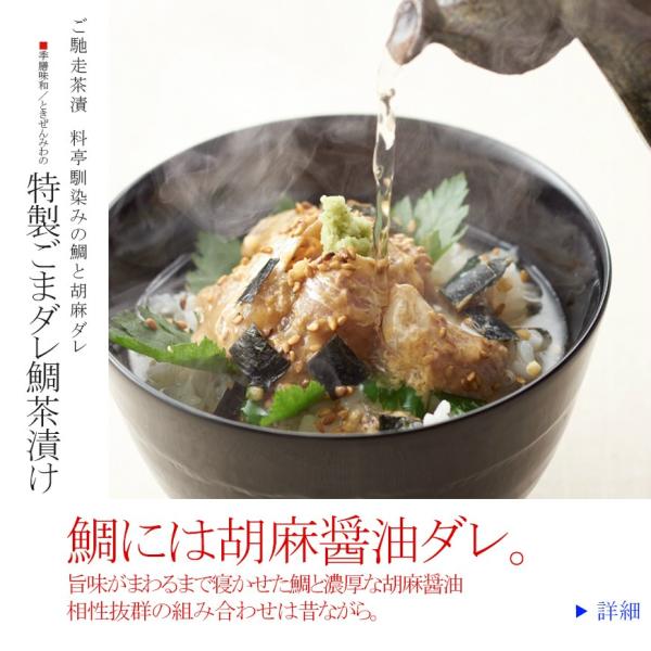 父の日 プレゼント お茶漬け お茶漬け ギフト 国産ローストビーフ茶漬け フォアグラ茶漬 鯛茶漬け鰻茶漬の高級茶漬け４食セット Buyee Buyee 提供一站式最全面最專業現地yahoo Japan拍賣代bid代拍代購服務 Bot Online