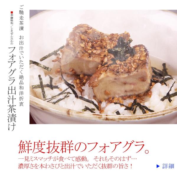 父の日 プレゼント お茶漬け お茶漬け ギフト 国産ローストビーフ茶漬け フォアグラ茶漬 鯛茶漬け鰻茶漬の高級茶漬け４食セット Buyee Buyee 提供一站式最全面最專業現地yahoo Japan拍賣代bid代拍代購服務 Bot Online