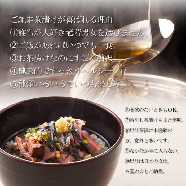男子ごはんで放映 お茶漬けギフト 出汁茶漬け 和風ローストビーフ茶漬け１食分 Buyee Buyee 提供一站式最全面最專業現地yahoo Japan拍賣代bid代拍代購服務 Bot Online