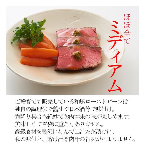 男子ごはんで放映 お茶漬けギフト 出汁茶漬け 和風ローストビーフ茶漬け１食分 Buyee Buyee 提供一站式最全面最專業現地yahoo Japan拍賣代bid代拍代購服務 Bot Online