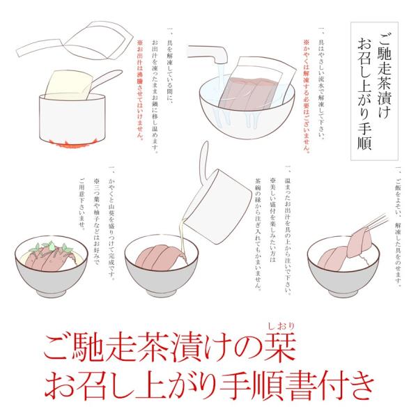 男子ごはんで放映 お茶漬けギフト 出汁茶漬け 和風ローストビーフ茶漬け１食分 Buyee Buyee 提供一站式最全面最專業現地yahoo Japan拍賣代bid代拍代購服務 Bot Online