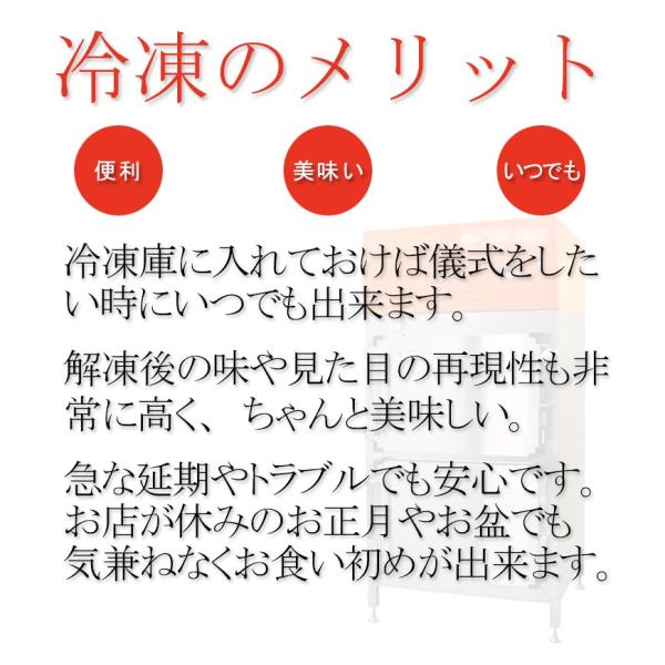 お食い初め【お食い初め料理セットβ版(冷凍│お食い初めの解説書付)】これがあればお食い初めが出来ます。天然の鯛・歯固めの石付セット。百日祝い。 /【Buyee】 お食い初め【お食い初め料理セットβ版(冷凍│お食い初めの解説書付)】これがあればお食い初めが出来ます。天然の鯛・歯固めの石付セット。百日祝い。 /【Buyee】