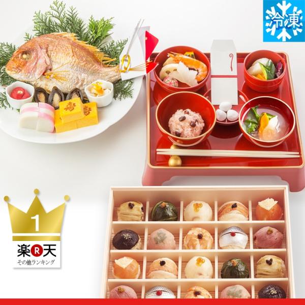 お食い初め手毬寿司セット 人気のお食い初め料理手毬寿司の冷凍セット これがあればお食い初めが出来ます 解説書マニュアル 鯛めしレシピ付 Petitmanoirducasino Ca Index Php