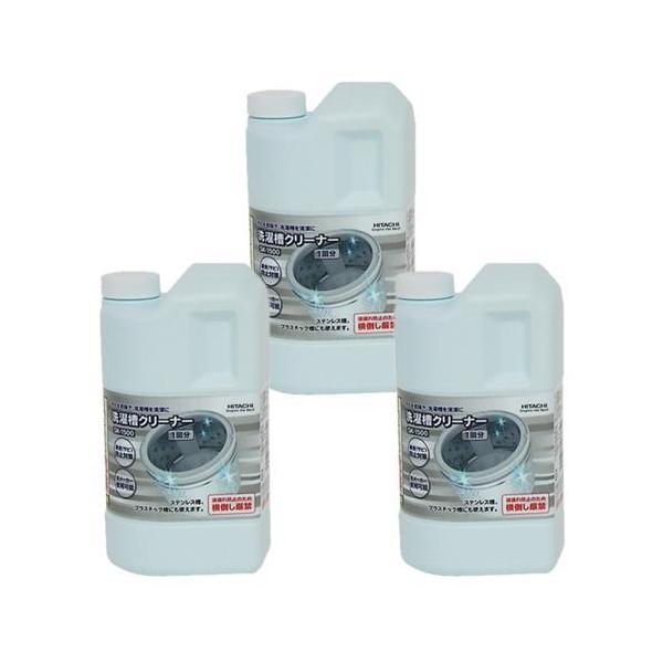 ■気になる洗濯槽の汚れ対策に■ステンレス槽、プラスチック槽にも使えます■全メーカー使用可能■塩素系1、500ml(1個あたり)【返品不可商品】