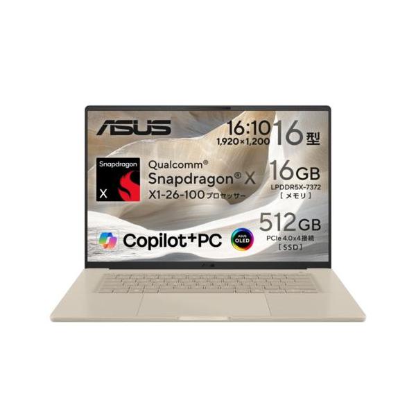 ASUS(エイスース) Zenbook SORA 16 UX3607QA-PU16570BE 16型 Win11Home Snapdragon X メモリ16GB SSD512GB ノートパソコン ザブリスキーベージュ