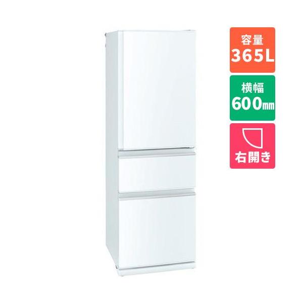 フジ医療器 [配送/設置エリア 東京23区 限定]三菱 MITSUBISHI MR-CX37H 