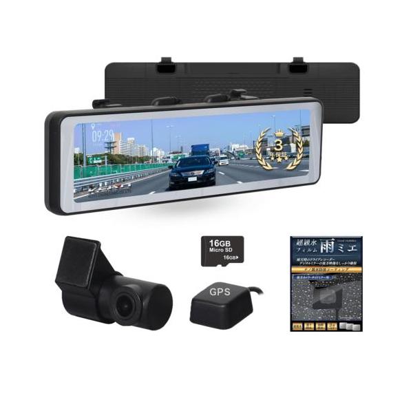 [Release date: November 20, 2024]■後方録画専用デジタルミラードラレコ■フロントドラレコ設置済みの車輌にデジタルバックミラー兼後方ドラレコを設置したい方におすすめ。■見映えスッキリで 無駄が無い! 前後ドラレ...