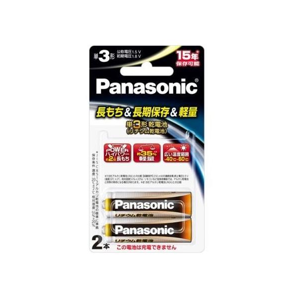 �p�i�\�j�b�N(Panasonic) FR6HJ/2B ���`�E�����d�r �P3�` 2�u���X�^�[�p�b�N