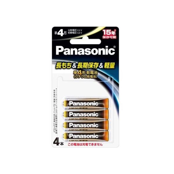 �p�i�\�j�b�N(Panasonic) FR03HJ/4B ���`�E�����d�r �P4�` 4�{�p�b�N