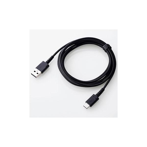�G���R��(ELECOM) MPA-ACS20NBK �u���b�N ���ϋvUSB Type-C�P�[�u�� 2m