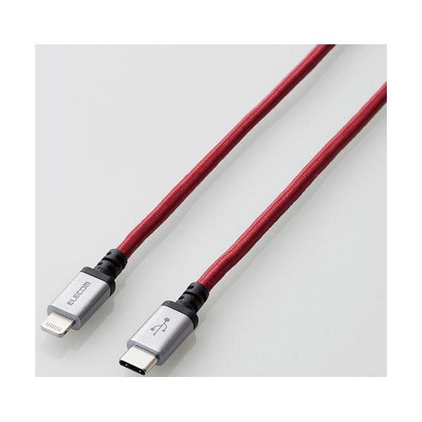 GR(ELECOM) MPA-CLS20RD bh USB-C to LightningP[u 2m