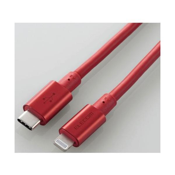 GR(ELECOM) MPA-CLPS20RD bh USB-C to LightningP[u 2m