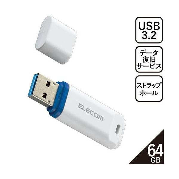 GR(ELECOM) MF-DRU3064GWHR zCg f[^tUSB3.2 Gen1  64GB