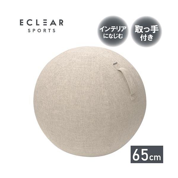 エレコム(ELECOM) HCF-BBC65BE ベージュ バランスボールファブリックカバー 65cm