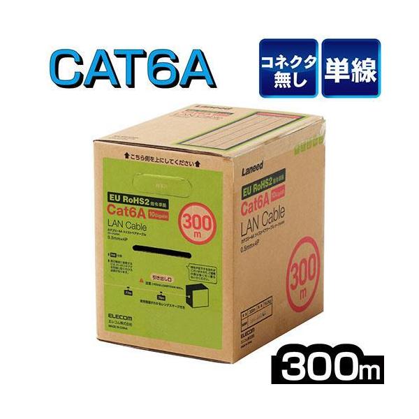 GR(ELECOM) LD-GPAL/WH300RS zCg Cat6A LANP[u 300m