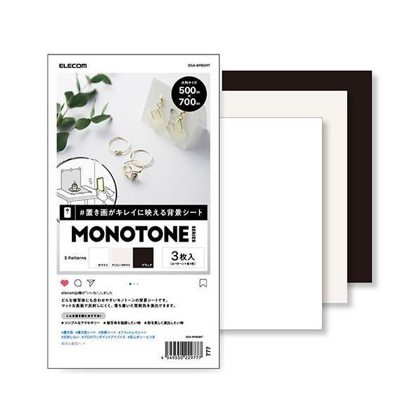 GR(ELECOM) DGA-BPBGMT zCg/AeB[NzCg/ubN BepwiV[g 3