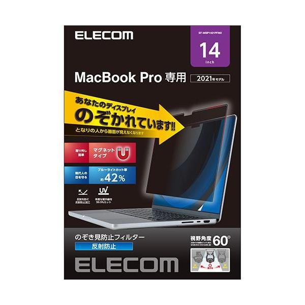�G���R��(ELECOM) EF-MBP1421PFM2 MacBookPro14�C���`�p�̂������h�~�t�B���^�[