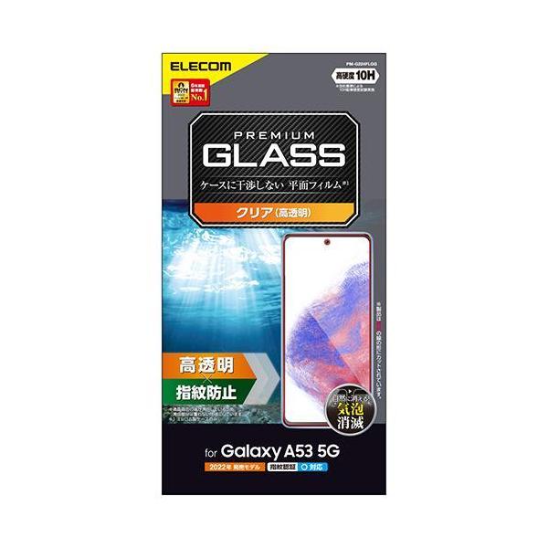 GR(ELECOM) PM-G224FLGG KXtB Galaxy A53 5Gp KX 