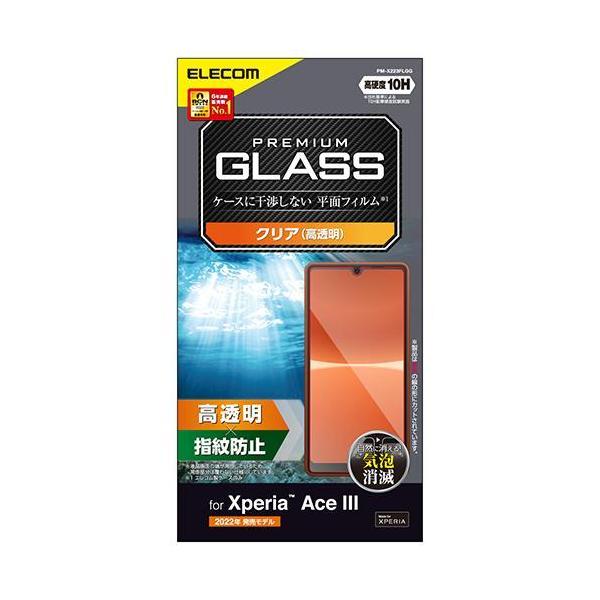 GR(ELECOM) PM-X223FLGG KXtB Xperia Ace IIIp dx10H 