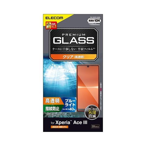 GR(ELECOM) PM-X223FLGGBL KXtB Xperia Ace IIIp dx10H u[CgJbg 