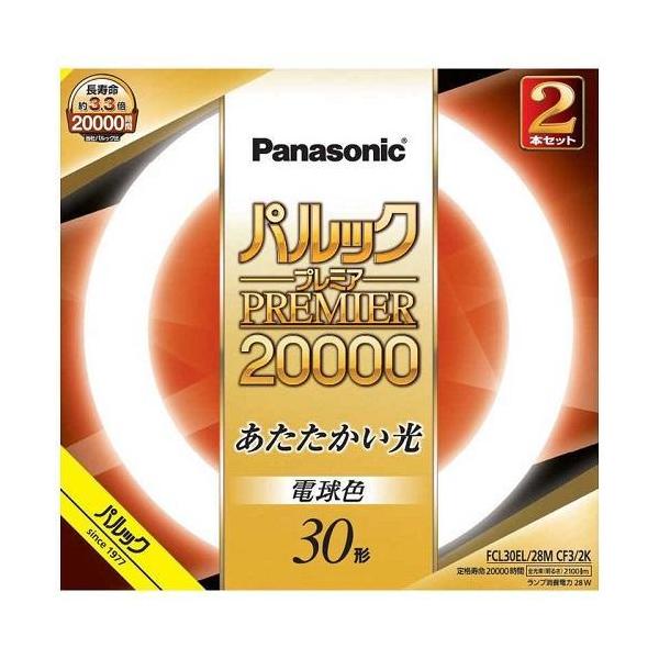 �p�i�\�j�b�N(Panasonic) FCL30EL28MCF32K �ی`�u���� �p���b�N�v���~�A2000 30�{30�` �d���F 2�{��