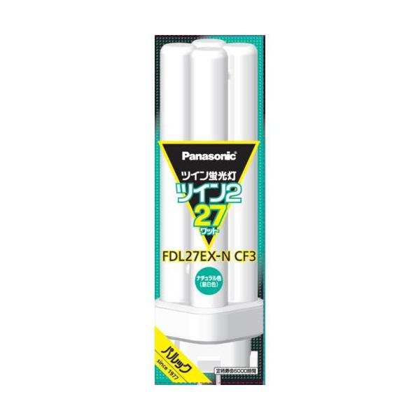 パナソニック(Panasonic) FDL27EXNCF3 ツイン蛍光灯 ツイン2 4本束状