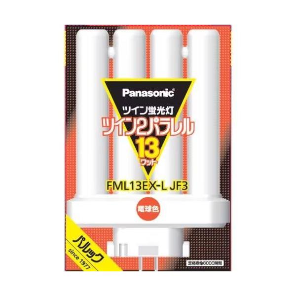 Panasonic 蛍光灯 ツイン2パラレル13ワット FML13EX-L F3 パナソニック(Panasonic) FML13EXLJF3 ツイン蛍光灯 ツイン2パラレル 4