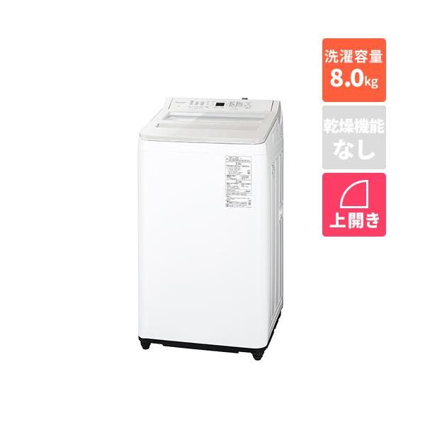 パナソニック(Panasonic) NA-FA8H5-W ホワイト 全自動洗濯機 上開き
