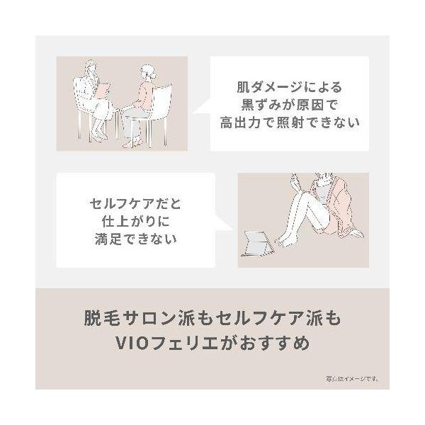 Panasonic VIOフェリエ ES-WV63-E