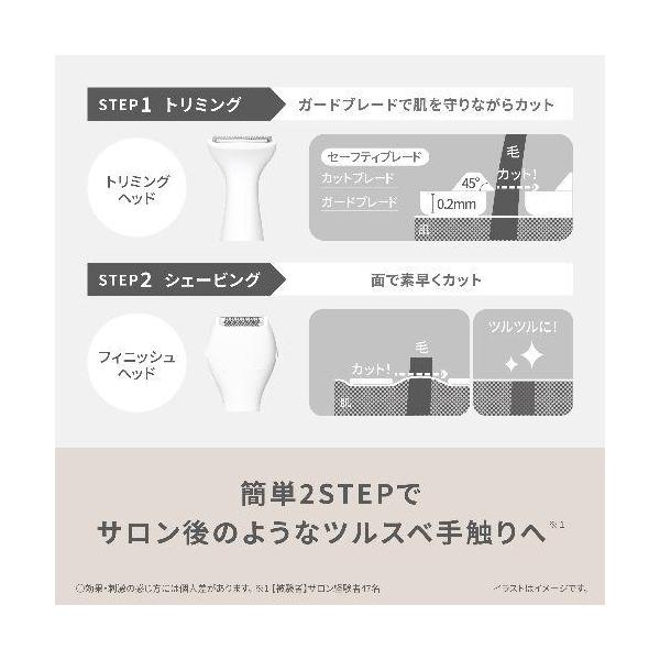 Panasonic VIOフェリエ ES-WV63-E