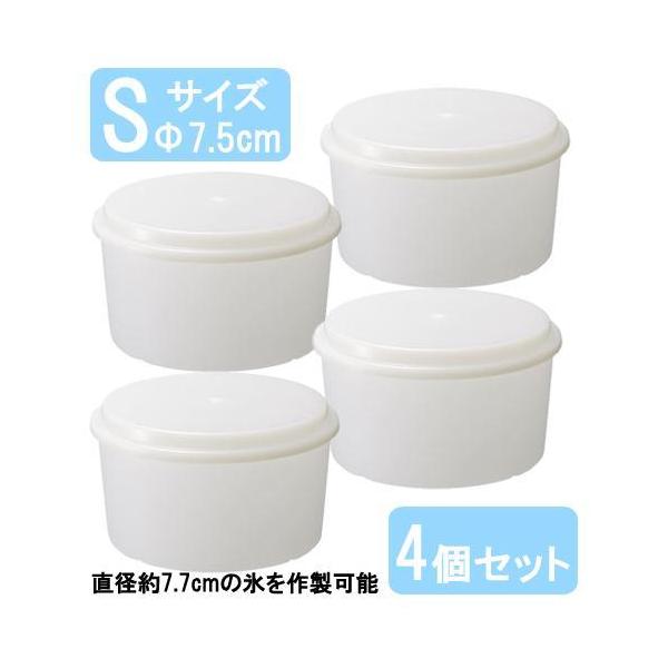 [Release date: March 1, 2021]■ドウシシャ かき氷器用製氷カップ Sサイズ■4個セット【返品不可商品】