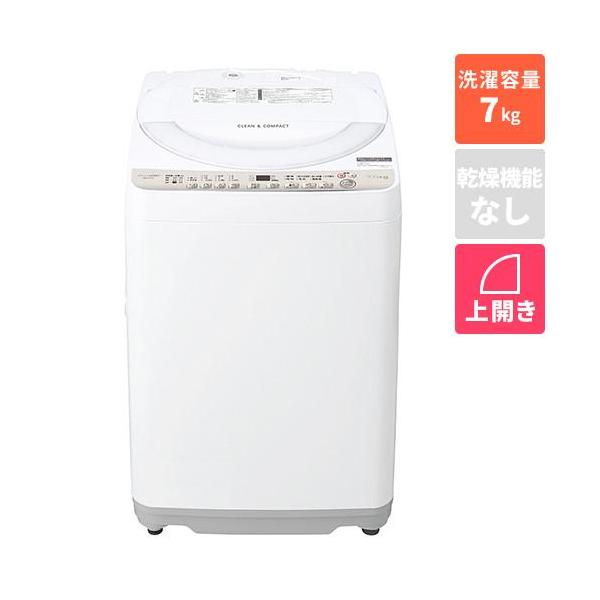160取付無料！SHARP風乾燥付きおしゃれモカベージュ7kg洗濯機