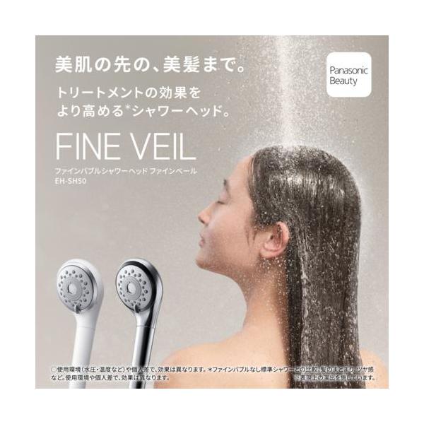Panasonic ファインベール　EH-SH50-S シャワーヘッド 訳有 Panasonic（パナソニック） EH-SH50-S シルバー ファインバブル