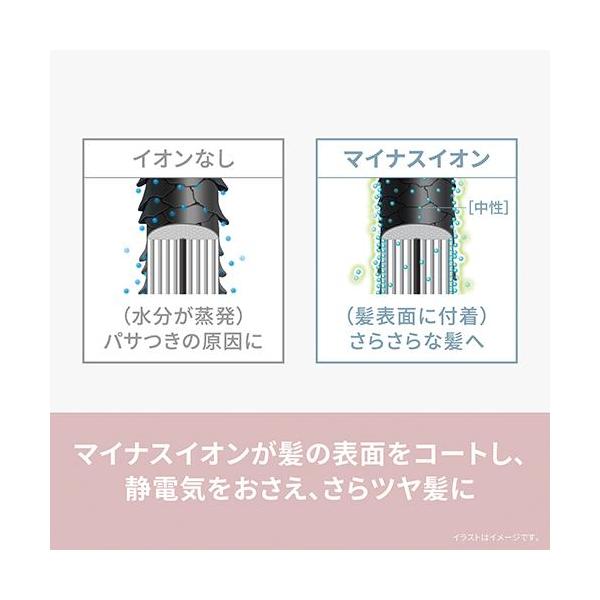 パナソニック EH-KE2N-P くるくるドライヤー ピンク