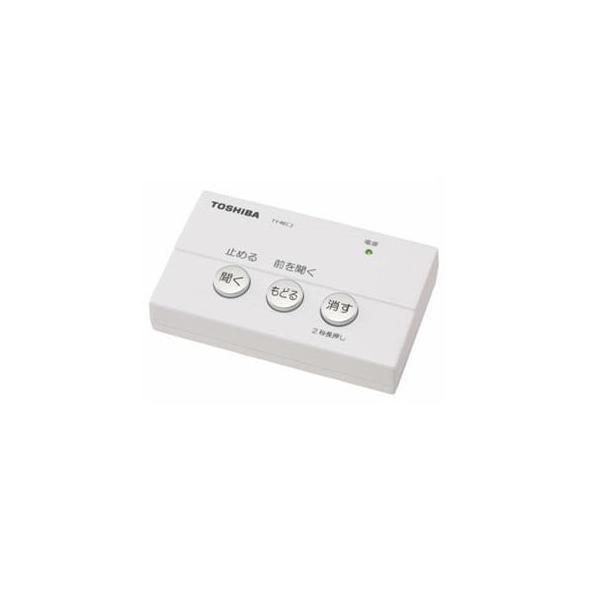 東芝(TOSHIBA) TY-REC2 防犯用電話自動応答録音アダプター : 特価COM