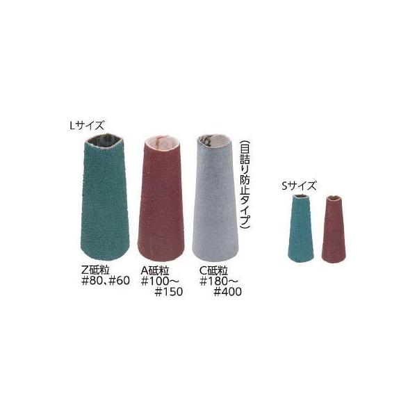 オフィスマイン TOC180 とんがりキャップ L