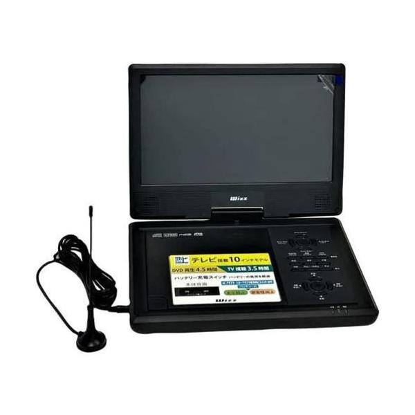 WIZZ ウィズ 地デジ対応ポータブルDVDプレーヤー WPD-T1091 e0e8b57021f15c19f04f3dbc286abf