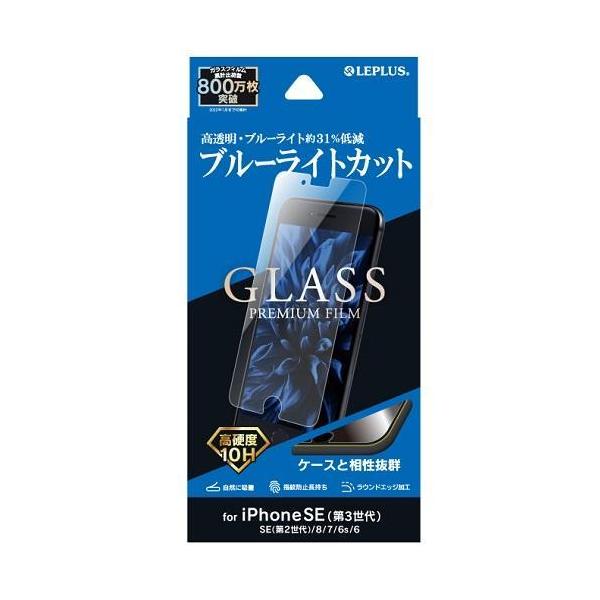 MS\[VY LP-ISS22FGB iPhone SE 3/SE 2/8/7/6s/6p KXtB u[CgJbg