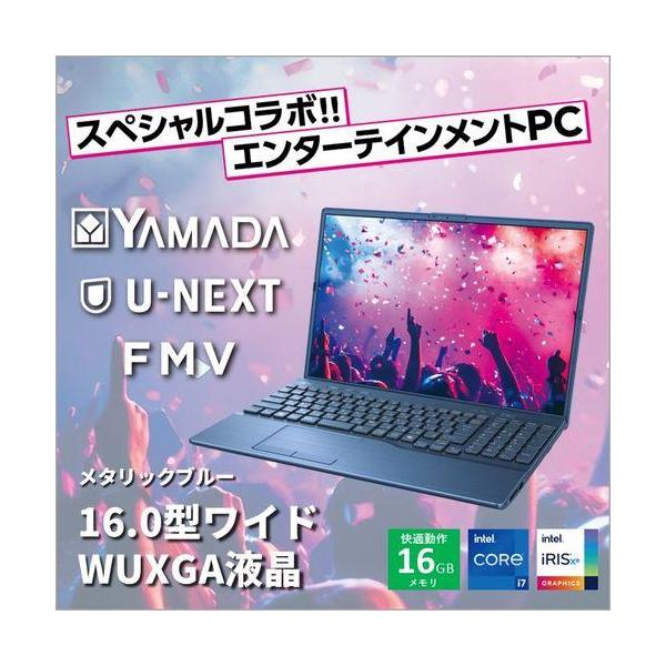 長期5年保証付】富士通(FUJITSU) FMVA50K1LY FMV LIFEBOOK AH 16 長期5年保証付】富士通(FUJITSU) FMVA50K1LY FMV LIFEBOOK AH 16