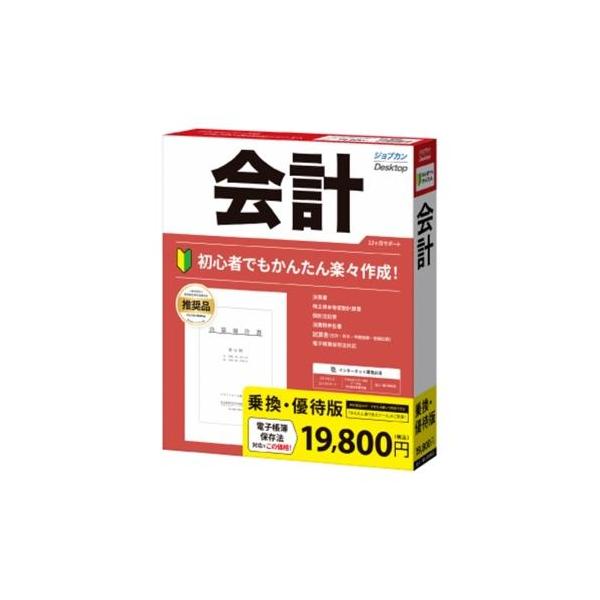 [Release date: September 16, 2022]【返品不可商品】