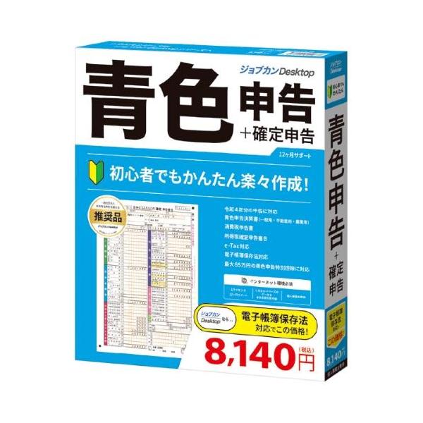 [Release date: September 16, 2022]【返品不可商品】