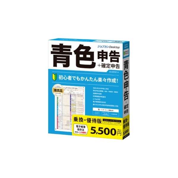 [Release date: September 16, 2022]【返品不可商品】