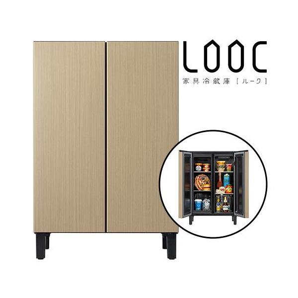 アクア(AQUA) AQR-FD7P-C(グレージュウッド) 家具冷蔵庫 LOOC アクア(AQUA) AQR-FD7P-C(グレージュウッド) 家具冷蔵庫 LOOC