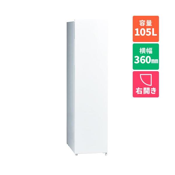 アクア(AQUA) AQF-SF11R-W ホワイト ファン式冷凍庫 105L 1ドア 右開き 幅360mm スリムタイプ ノンフロン 自動霜取り アクア(AQUA) AQF-SF11R-W ホワイト ファン式冷凍庫 105L 1ドア 右開き