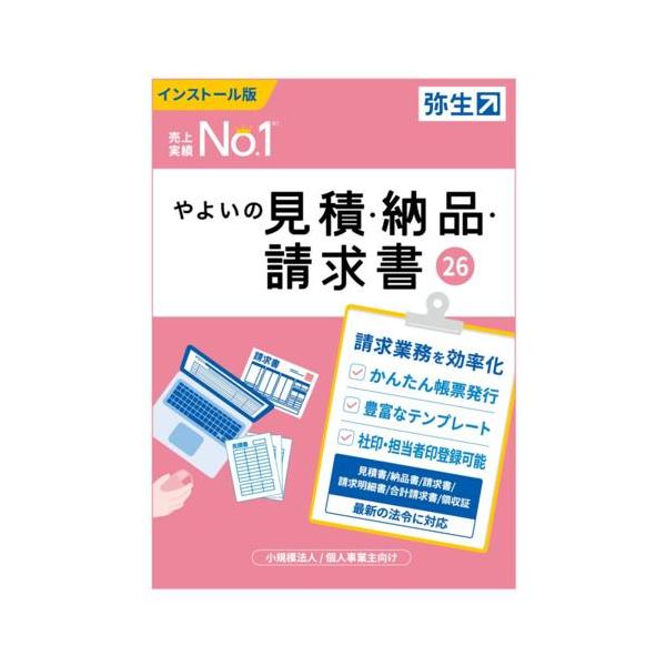 [Release date: December 5, 2025]【返品不可商品】